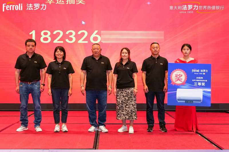 银娱优越会(中国)股份有限公司