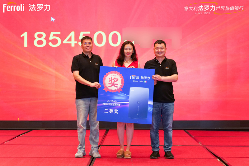 银娱优越会(中国)股份有限公司