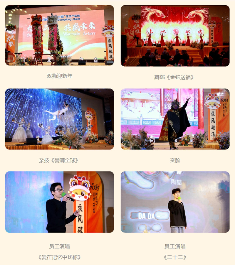 银娱优越会(中国)股份有限公司