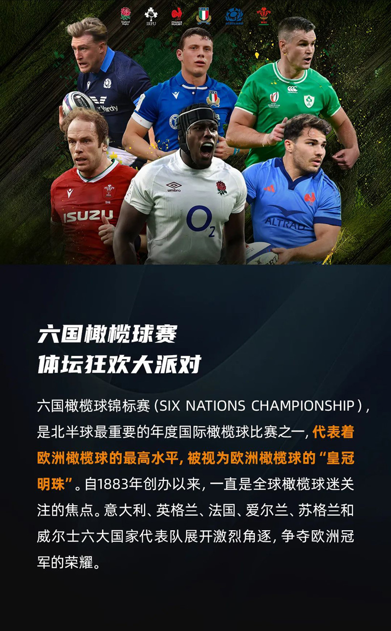 银娱优越会(中国)股份有限公司