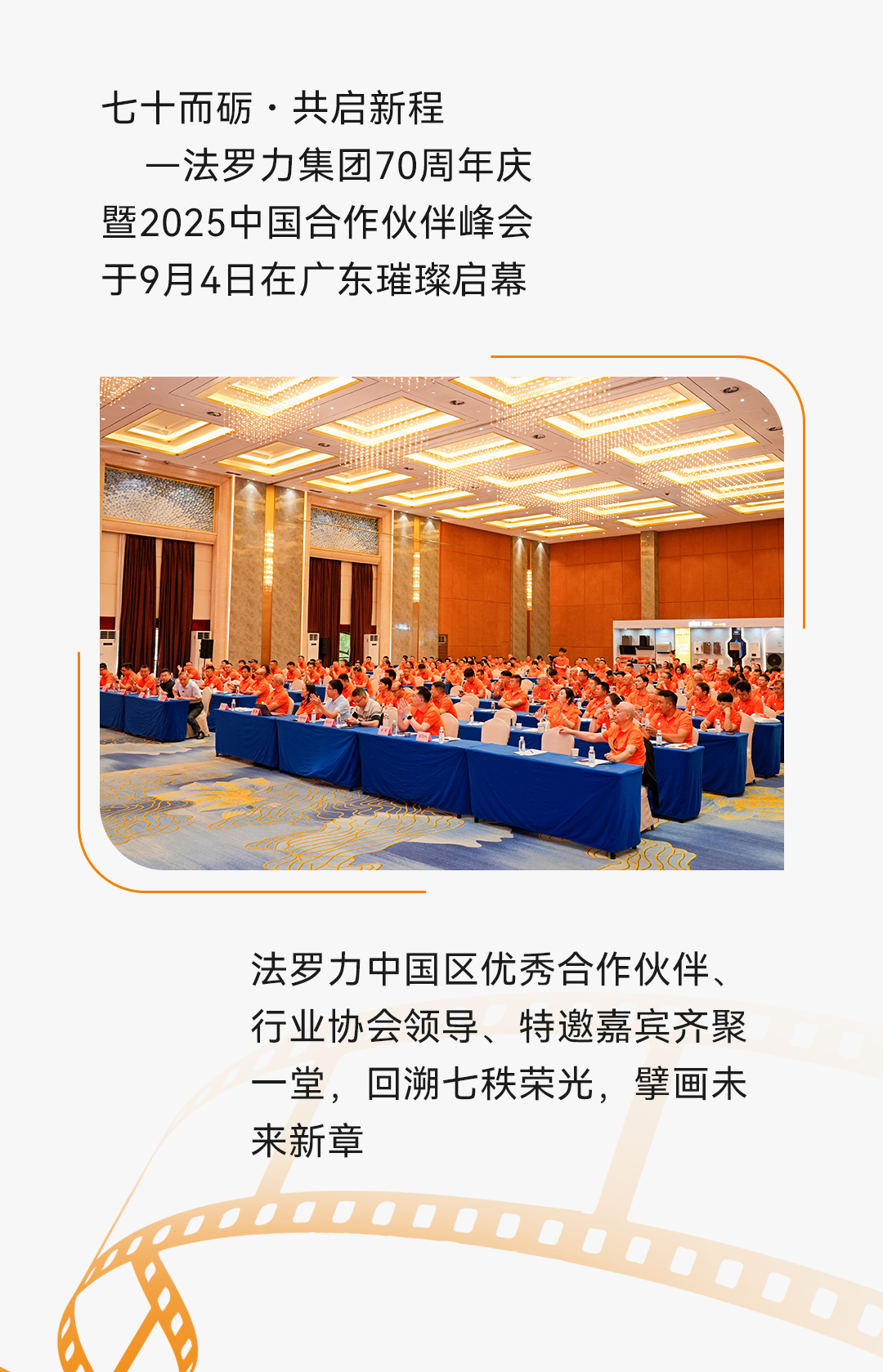 银娱优越会(中国)股份有限公司