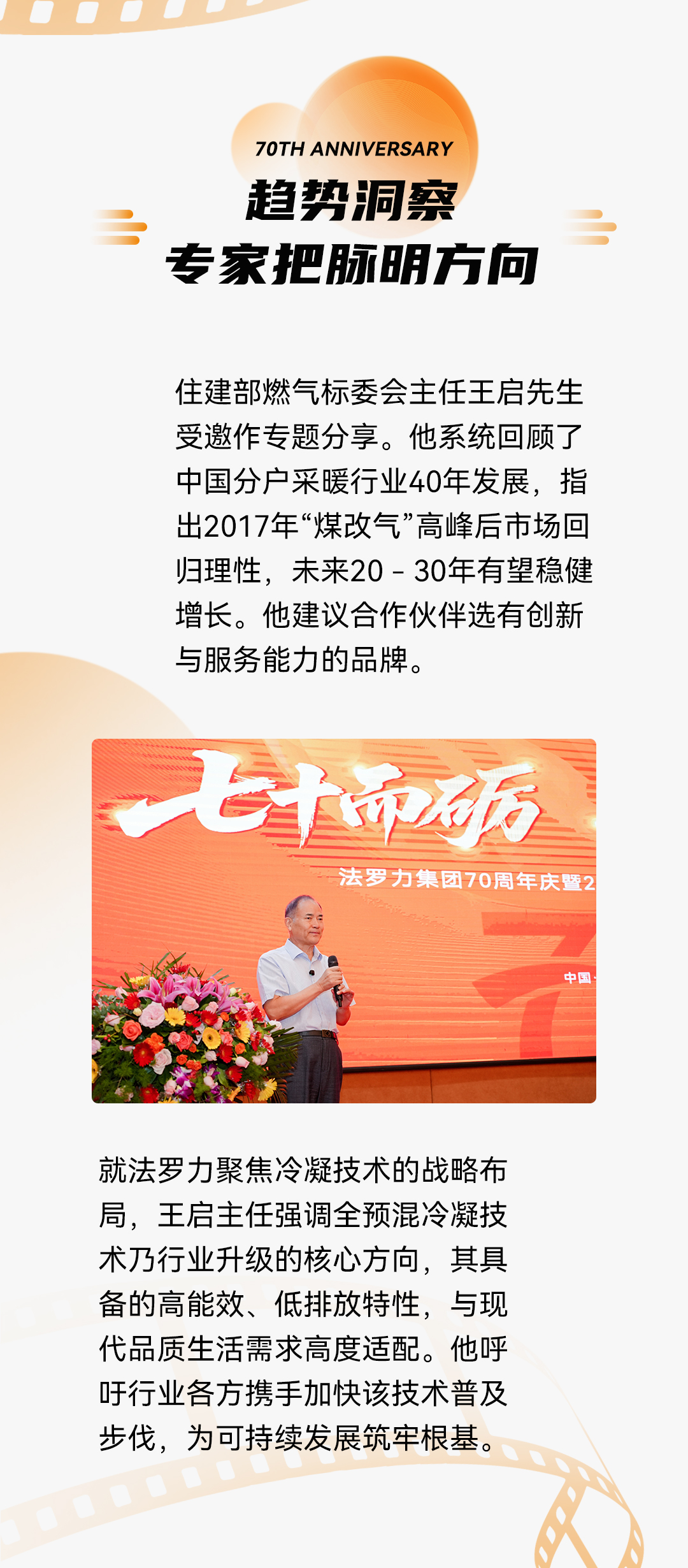 银娱优越会(中国)股份有限公司