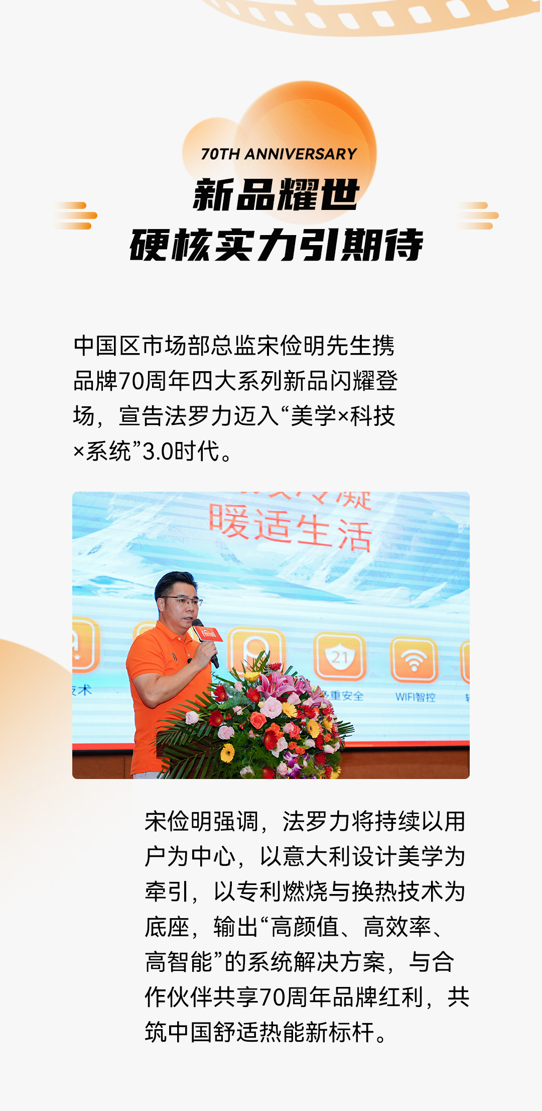 银娱优越会(中国)股份有限公司