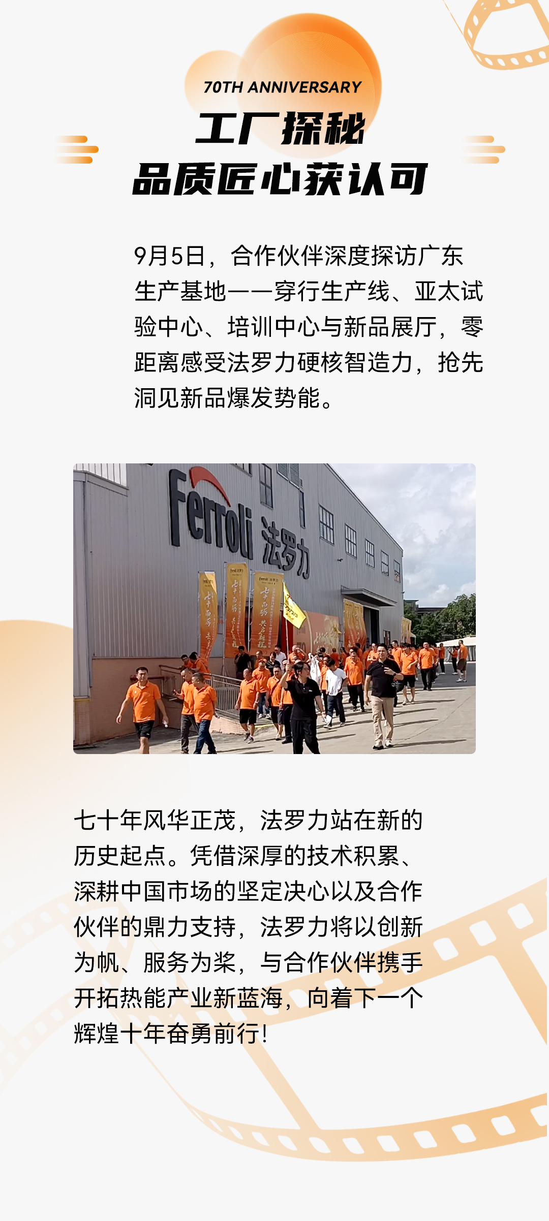 银娱优越会(中国)股份有限公司