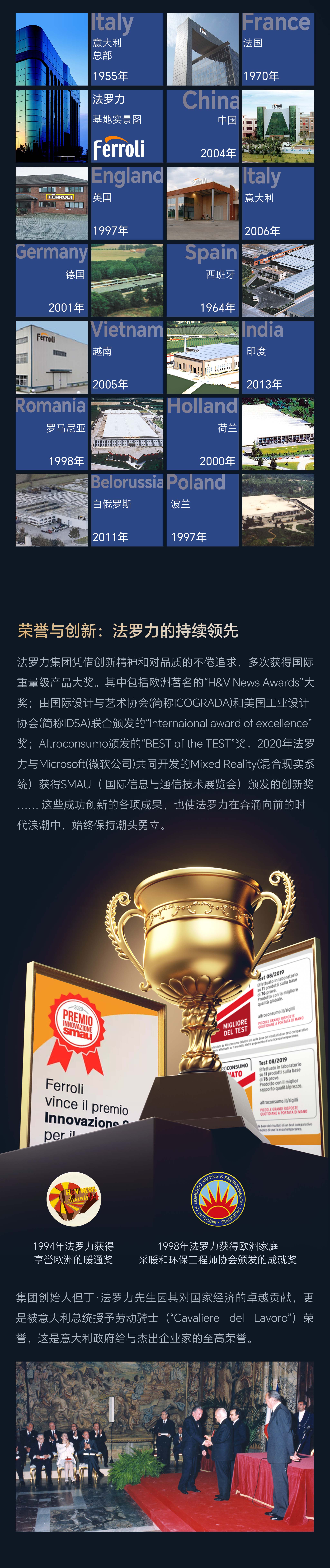 银娱优越会(中国)股份有限公司