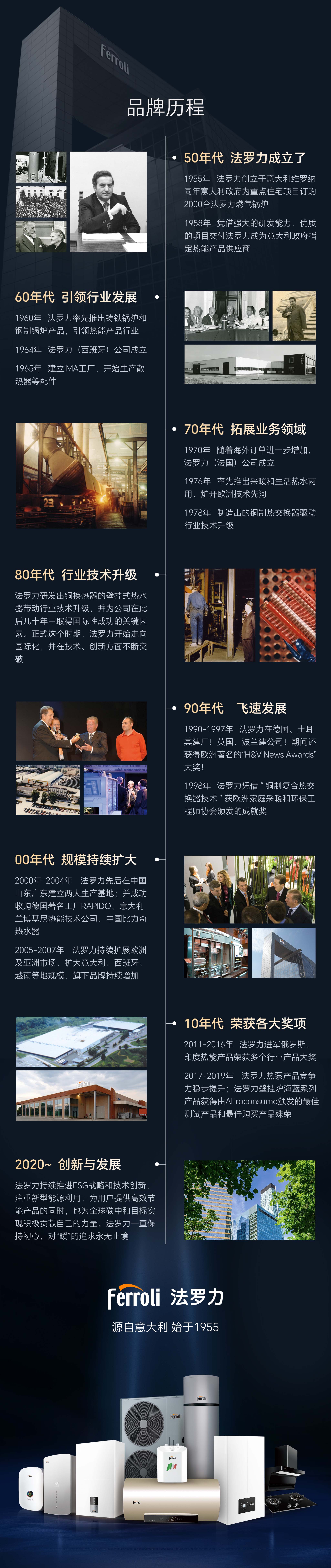 银娱优越会(中国)股份有限公司