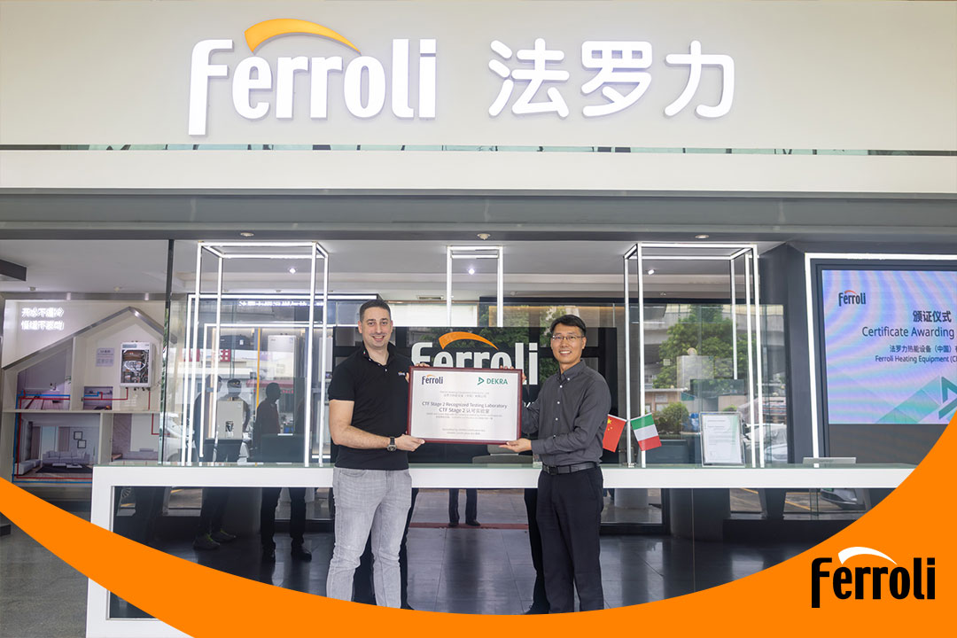 银娱优越会荣获CTF2资质，，，，，推动热能装备行业迈向全球新高度