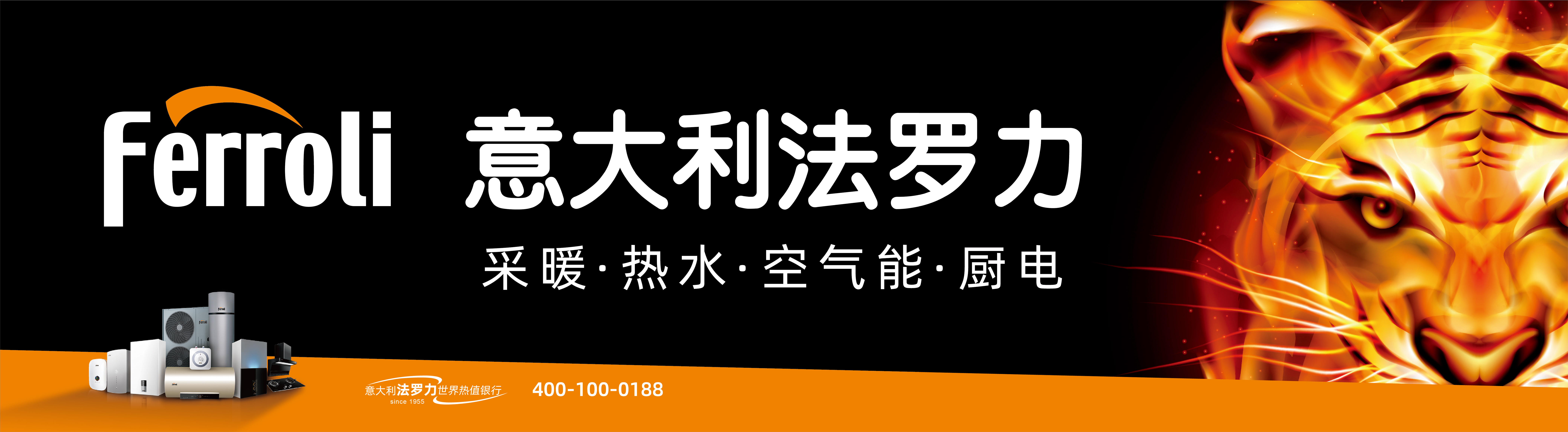 银娱优越会热能